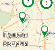 Пункты выдачи в Екатеринбурге и других городах на карте